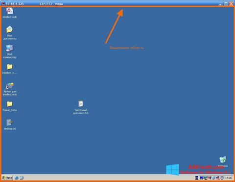 Capture d'écran Radmin pour Windows 8.1