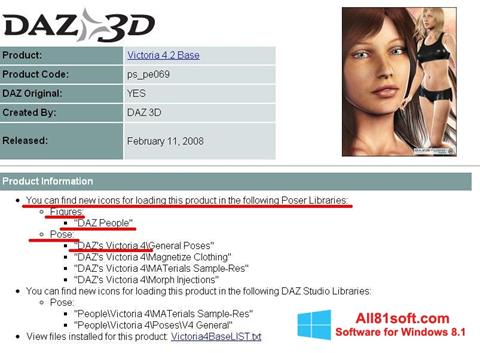 Capture d'écran DAZ Studio pour Windows 8.1