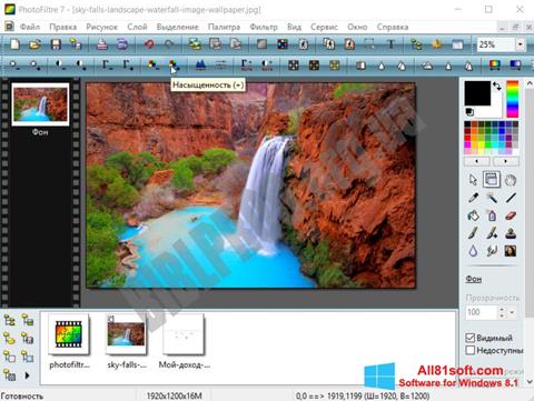 Capture d'écran PhotoFiltre pour Windows 8.1