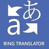 Bing Translator pour Windows 8.1