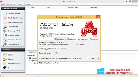 Capture d'écran Alcohol 120% pour Windows 8.1