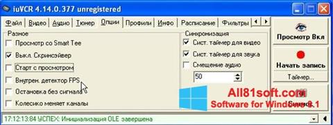 Capture d'écran iuVCR pour Windows 8.1