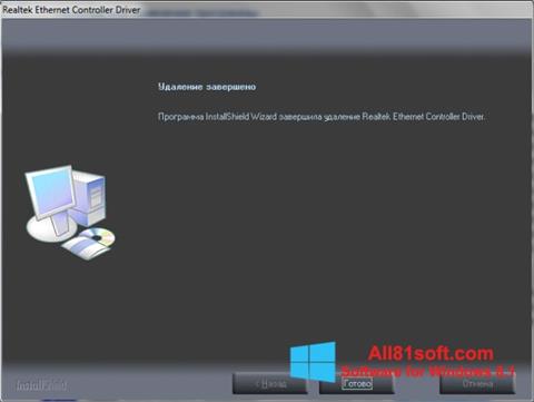 Capture d'écran Realtek Ethernet Controller Driver pour Windows 8.1