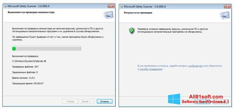 Capture d'écran Microsoft Safety Scanner pour Windows 8.1