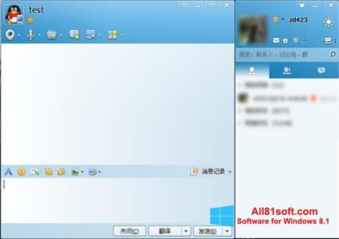 Capture d'écran QQ International pour Windows 8.1