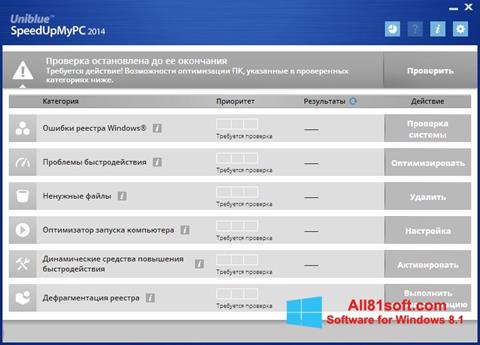 Capture d'écran SpeedUpMyPC pour Windows 8.1