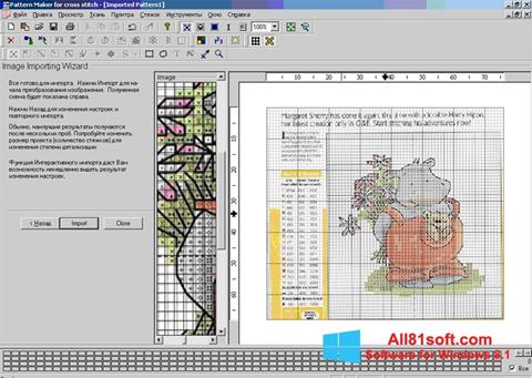 Capture d'écran Pattern Maker pour Windows 8.1