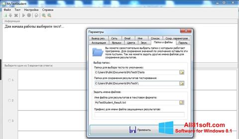 Capture d'écran MyTestStudent pour Windows 8.1