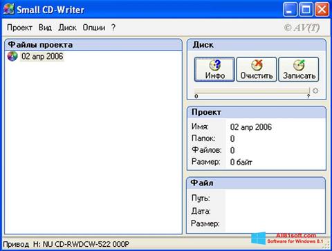 Capture d'écran Small CD-Writer pour Windows 8.1