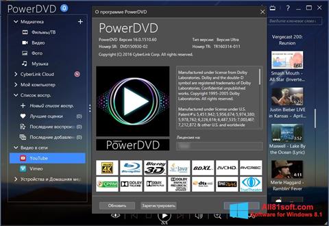 Capture d'écran PowerDVD pour Windows 8.1