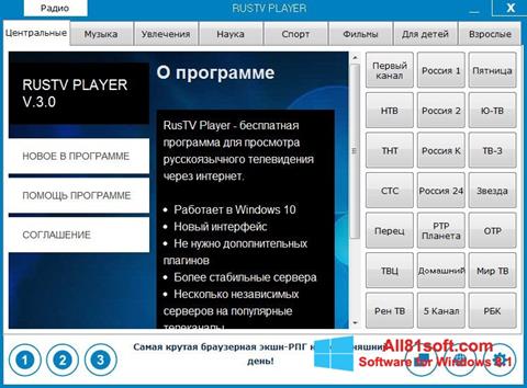 Capture d'écran RusTV Player pour Windows 8.1